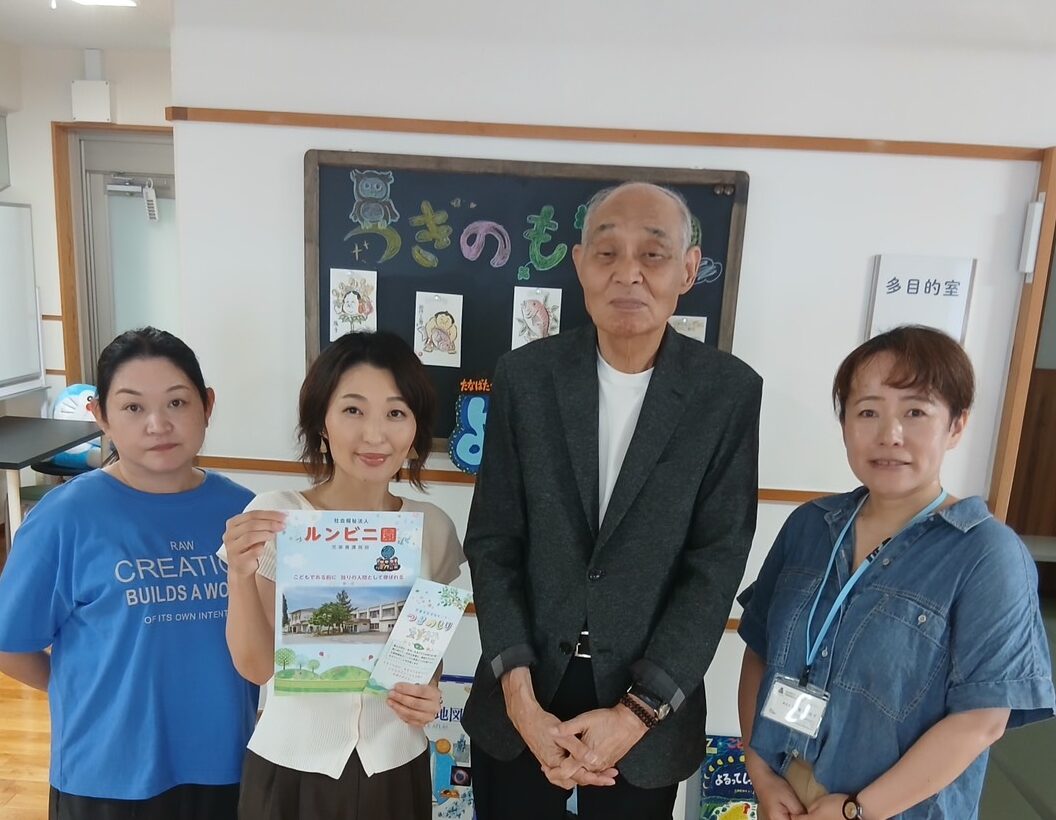 富山市の児童家庭支援センター「つきのもり」を訪問。子育て相談や家庭支援を行う施設の職員の皆さんとの記念写真。