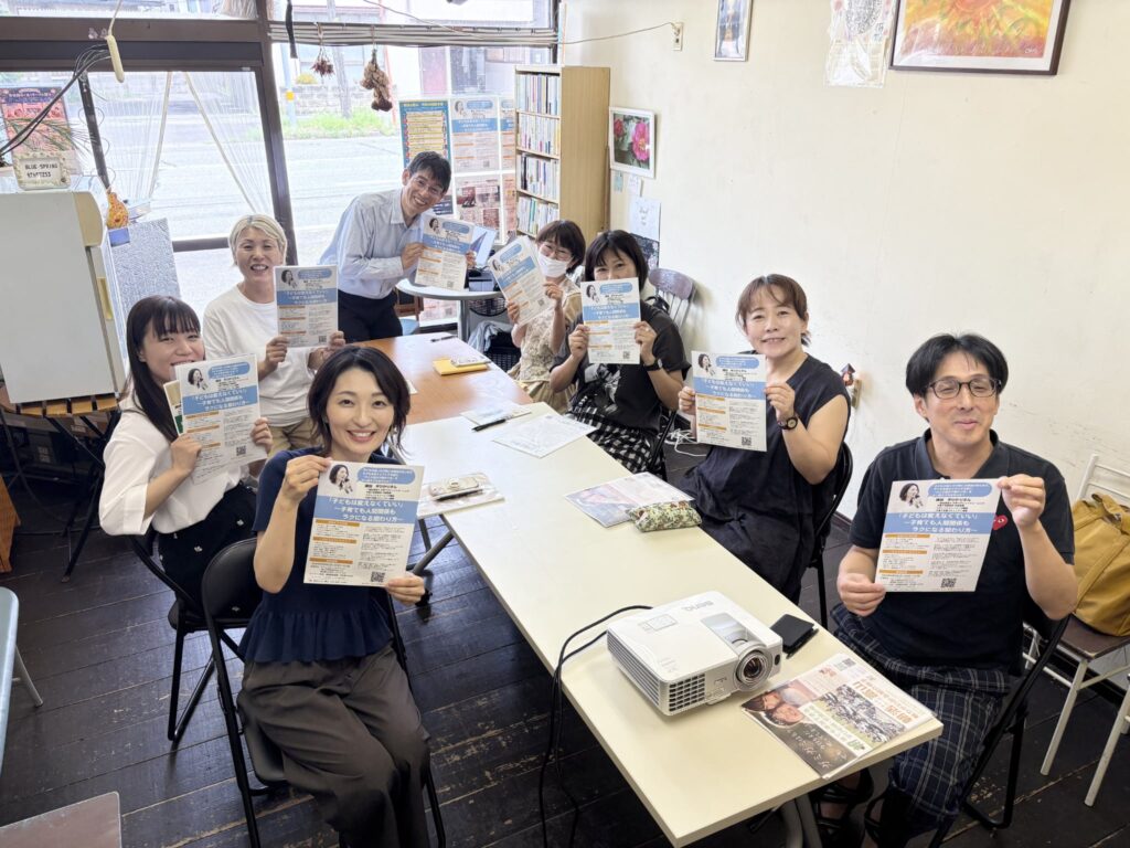 朝活富山ペアレントトレーニング講演「変わってほしい人はいますか？」